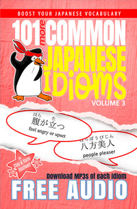 Thumbnail for 101 Common Japanese Idioms Volume 3