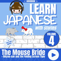 Learn Japanese with Stories AUDIOBOOK BUNDLE [5 Volume Bundle] [DIGITAL DOWNLOAD]