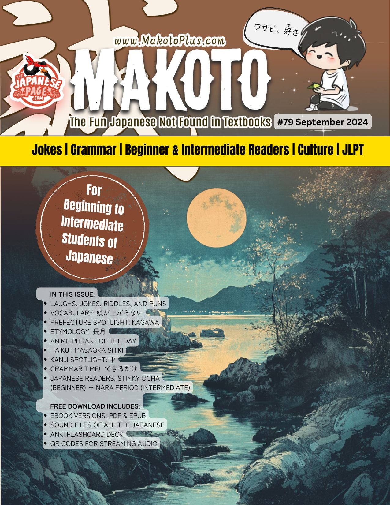 Makoto Magazine #79 - All the Fun Japanese Not Found in Textbooks