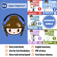 Learn Japanese with Stories AUDIOBOOK BUNDLE [5 Volume Bundle] [DIGITAL DOWNLOAD]