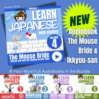 Learn Japanese with Stories AUDIOBOOK BUNDLE [5 Volume Bundle] [DIGITAL DOWNLOAD]