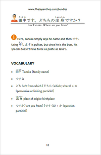 Thumbnail for Learn Japanese through Dialogues Volume 8: Idioms [Paperback]