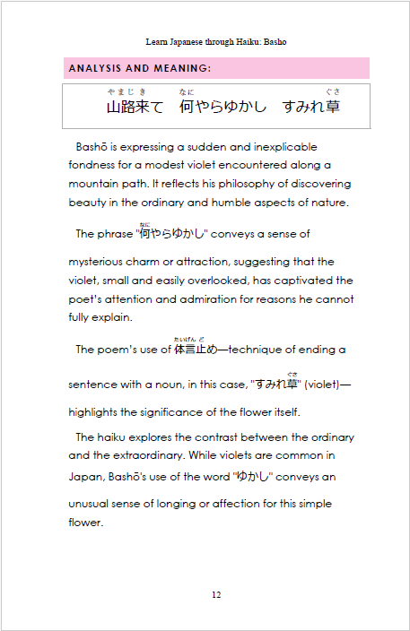 Basho-Japanese Haiku with Vocabulary and Explanation [Paperback]