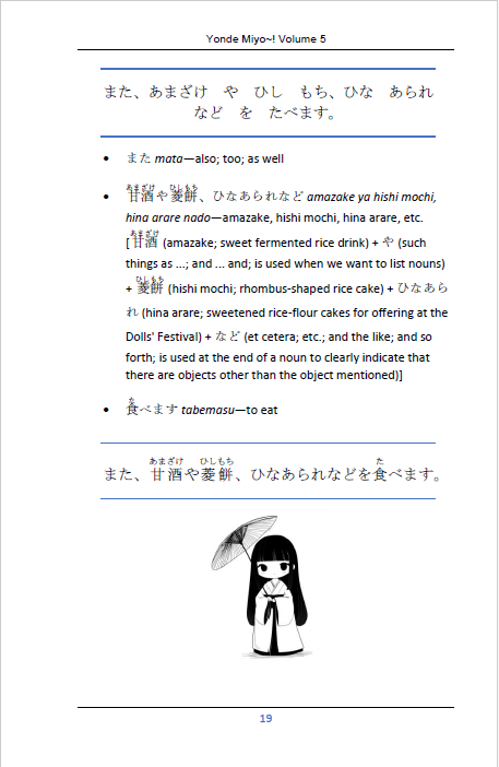 Yonde Miyo~! Volume 5 - Short and Fun Japanese Stories in Hiragana and Basic Kanji [Paperback]