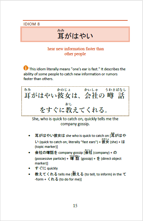 101 Common Japanese Idioms Volume 3