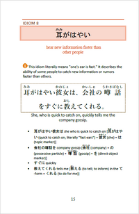 101 Common Japanese Idioms Volume 3