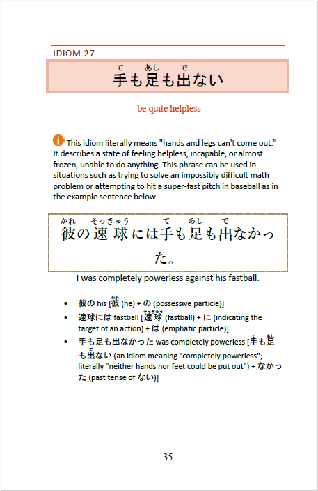 101 Common Japanese Idioms Volume 3