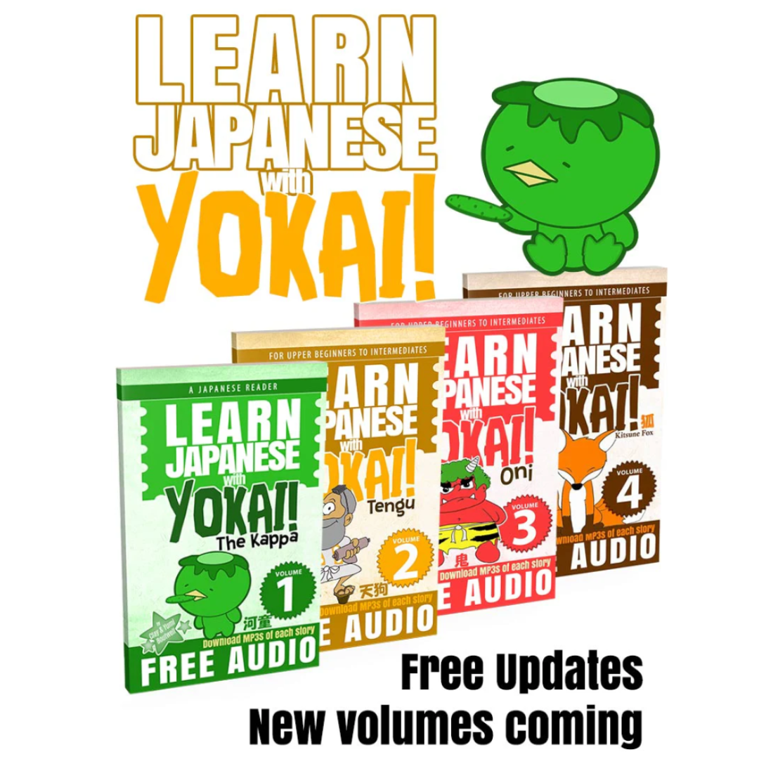 Learn Japanese with Yokai! BUNDLE [DIGITAL DOWNLOAD]