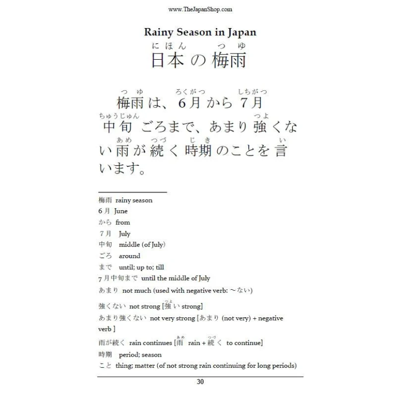 Learn Japanese with Japanese History