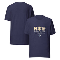 I'm Studying Japanese Please Speak Slowly Nihongo Shirt Short-Sleeve Unisex T-Shirt