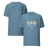 I'm Studying Japanese Please Speak Slowly Nihongo Shirt Short-Sleeve Unisex T-Shirt