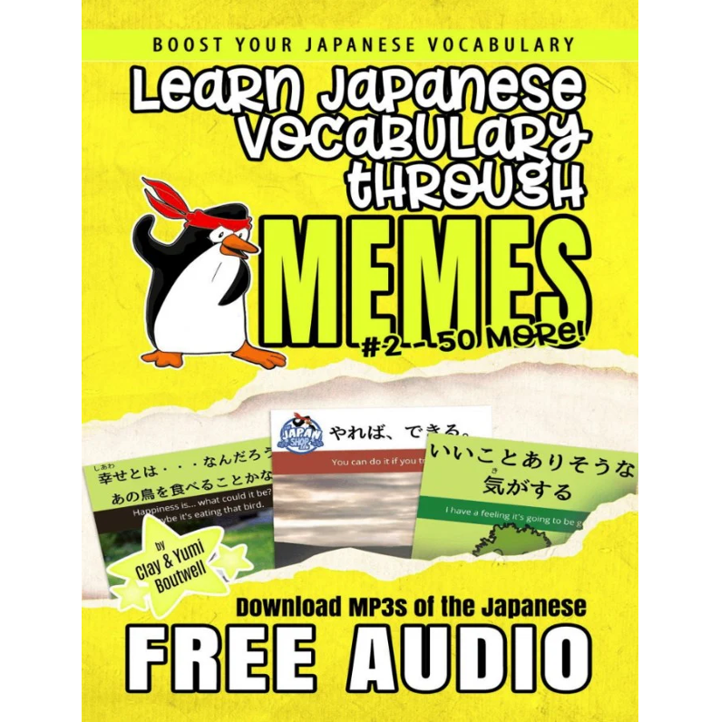 Learn Japanese Vocabulary (8 eBook BUNDLE) [DIGITAL DOWNLOAD]