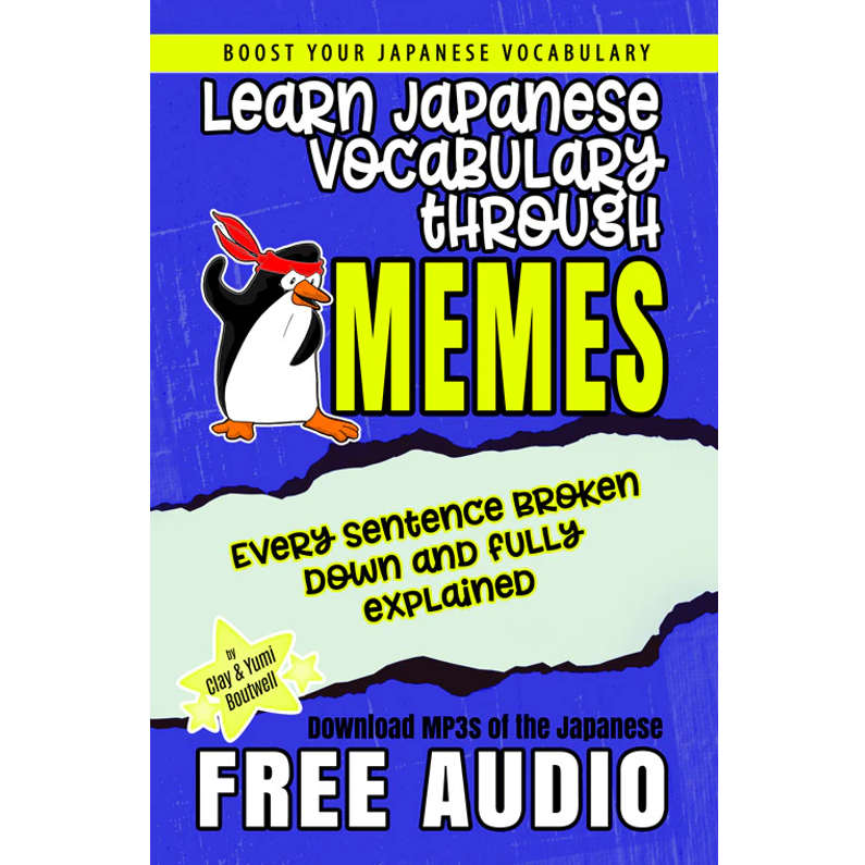 Learn Japanese Vocabulary (8 eBook BUNDLE) [DIGITAL DOWNLOAD]
