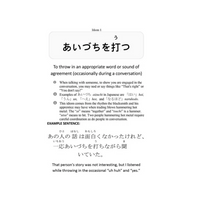 Thumbnail for Learn Japanese Vocabulary (8 eBook BUNDLE) [DIGITAL DOWNLOAD]