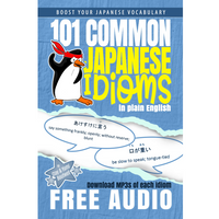 Thumbnail for Learn Japanese Vocabulary (8 eBook BUNDLE) [DIGITAL DOWNLOAD]