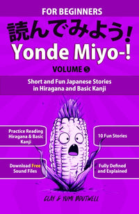 Thumbnail for Yonde Miyo~! Volume 5 - Short and Fun Japanese Stories in Hiragana and Basic Kanji [Paperback]