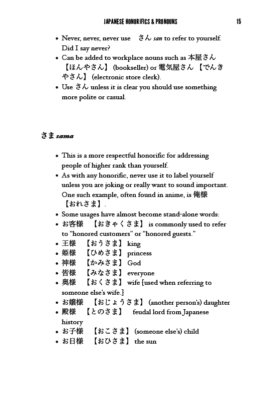 How to Talk about or Refer to Yourself in Japanese - Boku, Ore, Watashi