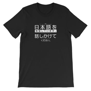 Learn Japanese with The Japan Shop