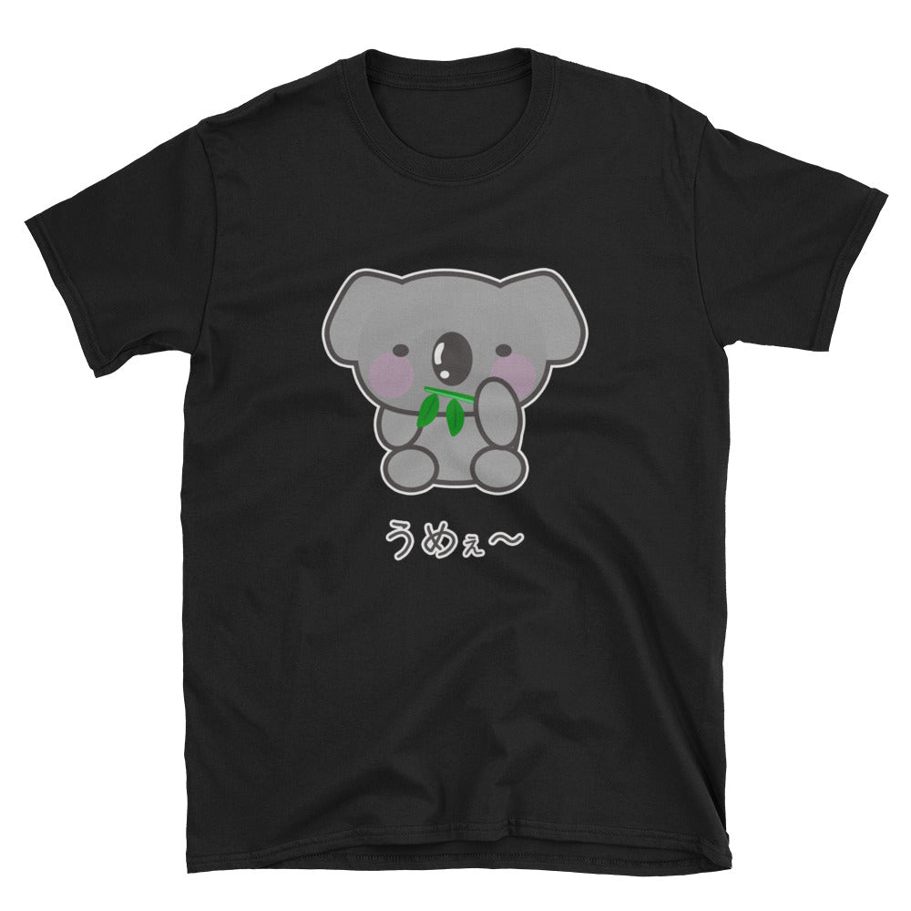 Umee~ Delicious with Kawaii Koala Bear Short-Sleeve Unisex T-Shirt - The Japan Shop