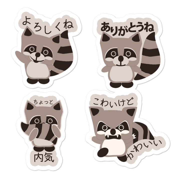 Cute Raccoon - Sticker