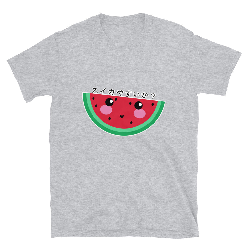 Oyaji Gyagu Japanese Dad Joke Suika Yasuika Watermelon Short Sleeve U