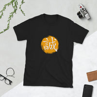 Thumbnail for Makoto Short-Sleeve Unisex T-Shirt